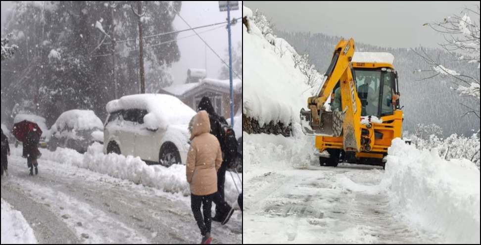 Uttarakhand Weather Update: Uttarakhand Weather Update 18 January 2025