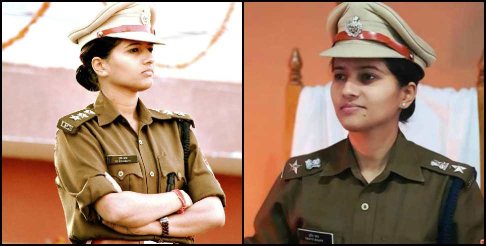 Tehri Garhwal SSP: Know about new SSP of Tehri Garhwal tripti bhatt