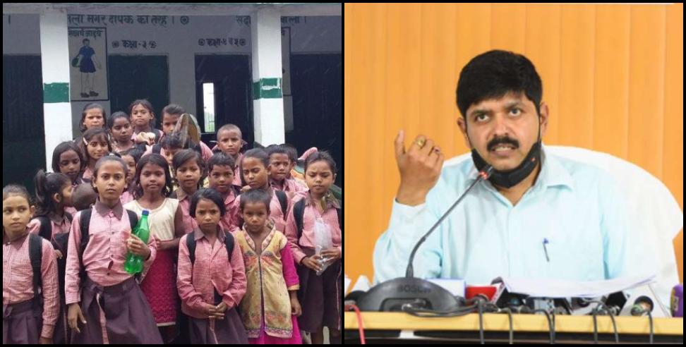 Uttarakhand privet school: Primery schools may open from 1 april in uttarakhand