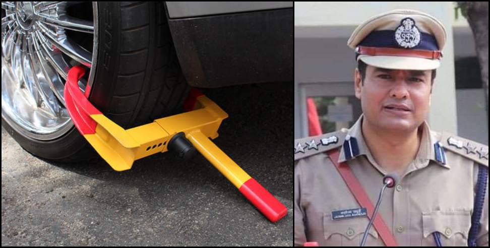 dehradun police vehicle clamp: Vehicle clamp in no parking in Dehradun