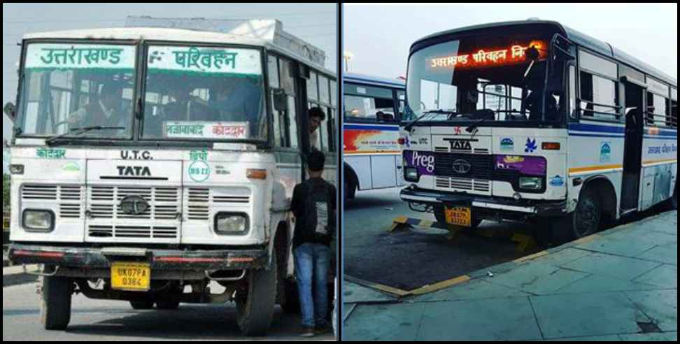 Delhi to Uttarakhand Bus: Delhi to Uttarakhand Bus for Migrants stranded in delhi
