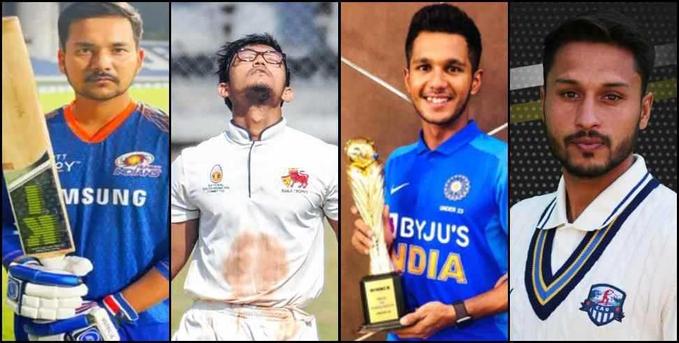 Uttarakhand Players IPL: Names of 4 cricketers from Uttarakhand shortlisted for IPL auction