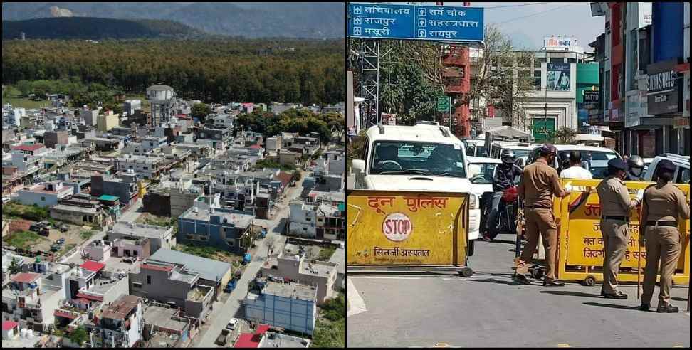 Dehradun Orange Zone: will Dehradun be listed in red zone