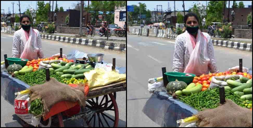 Udham Singh Nagar News: Uttarakhand Vegetable seller anjali sets example during lockdown