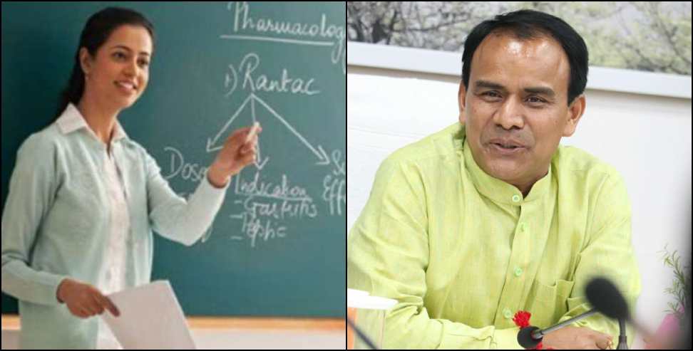 recruitment of 2000 teachers: 2000 teachers will be recruited in Uttarakhand