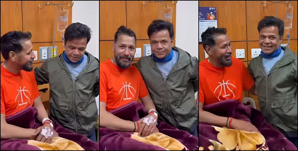 Rajpal Yadav Dehradun visit: Rajpal Yadav Visits Dehradun to Meet Ailing Filmmaker Sohan Uniyal