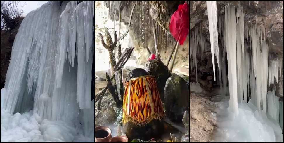 timmarsain snow shivling: Baba Barfani has appeared in Neeti Timarsain cave