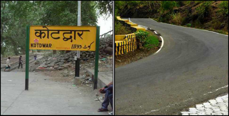 Kotdwar to Pauri Route: Kotdwar Pauri route will remain closed at night