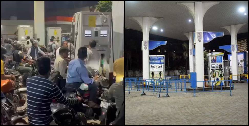 Fuel Crisis in Haldwani Petrol Sale Limited