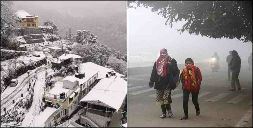 uttarakhand weather report 26 december: Uttarakhand Weather Forecast 26 December