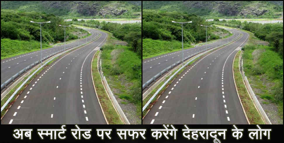 road construction: Smart road construction will start on October in Dehradun