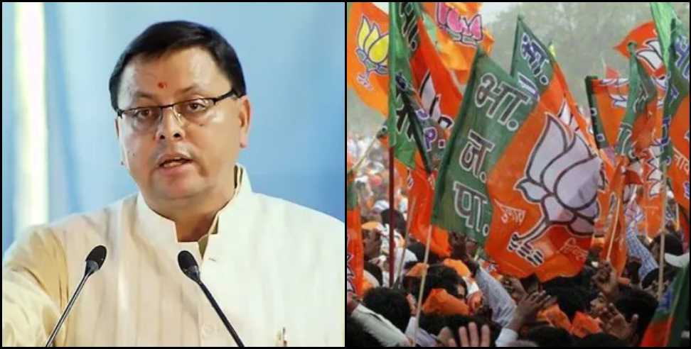 Uttarakhand vidhansabha election bjp list: Bjp first list in uttarakhand vidhansabha election