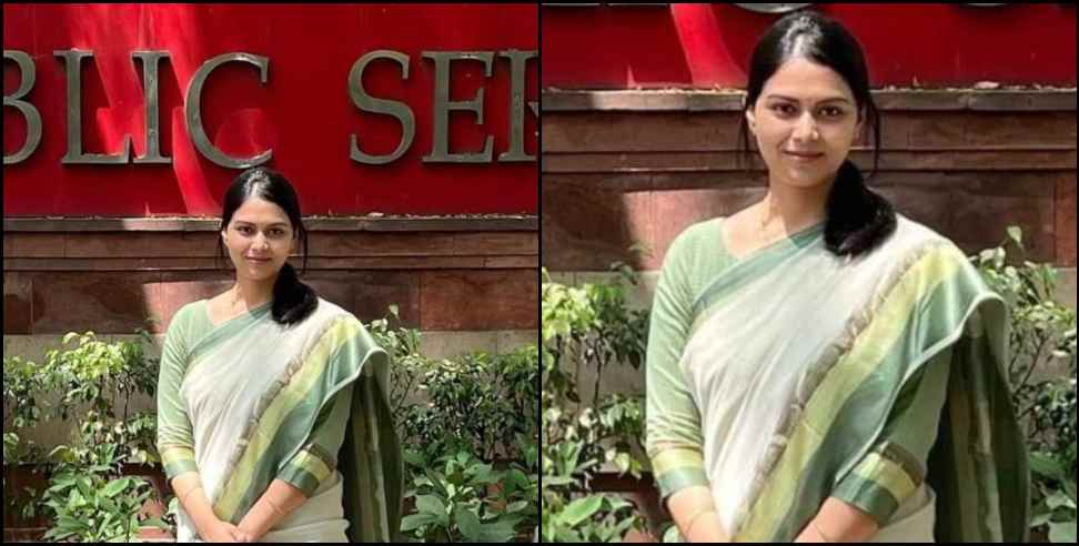 mudra gairola chamoli upsc: Mudra Gairola of Chamoli Bangdi village clears UPSC exam