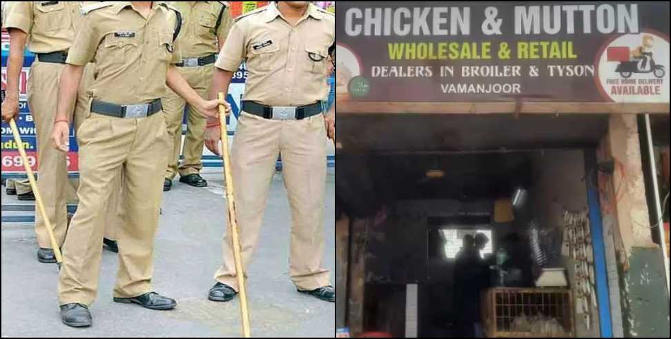 Sawan Shivratri: Police team attacked in Haridwar while closing meat shop