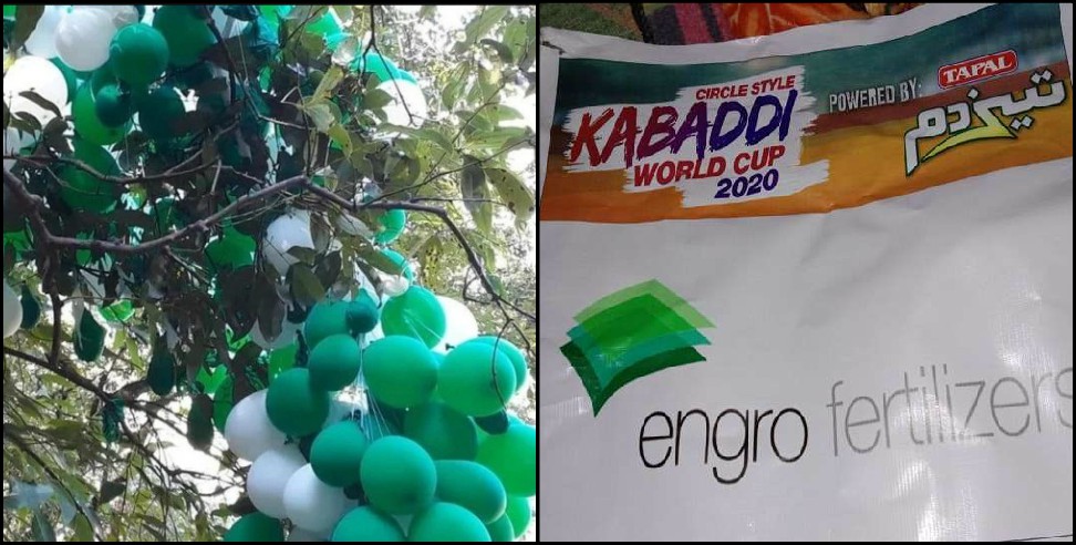 Munsiyari: Pakistan kabaddi world cup banner found in munsiyari
