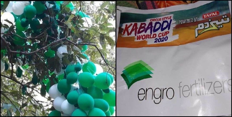 Munsiyari: Pakistan kabaddi world cup banner found in munsiyari