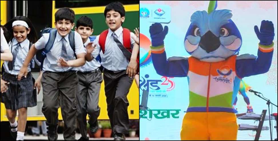 Holiday in schools: Closing ceremony of 38th National Games on 14 February