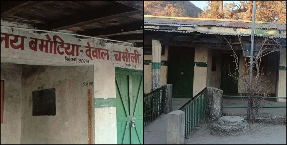 Uttarakhand Rural Education Crisis: Dilapidated School Exposes Education Negligence in Chamoli