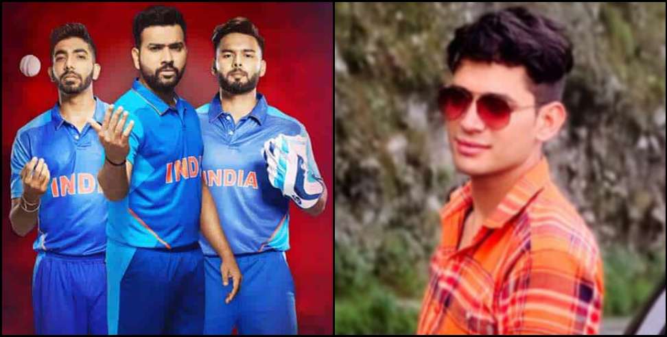 nainital deepak singh jeena: Nainital Deepak Singh Jeena won 2 lakh rupees in Dream 11