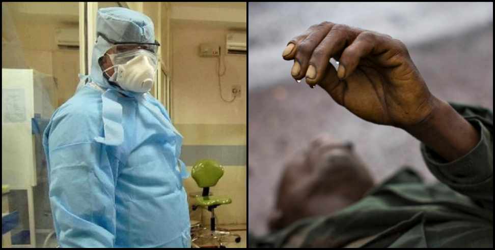 Uttarkashi Coronavirus: Uttarkashi Quarantined youth died in doon hospital