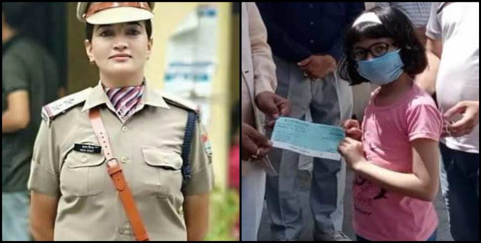 Haldwani News: 7 year old sneha donated 5100 rs to pm relief fund in haldwani