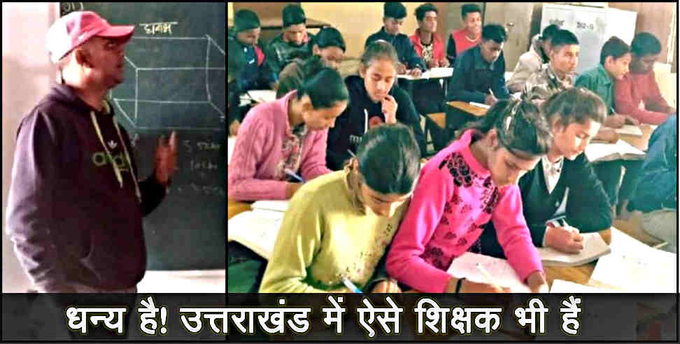 उत्तराखंड: Salute to this differently abled teacher in kotdwar