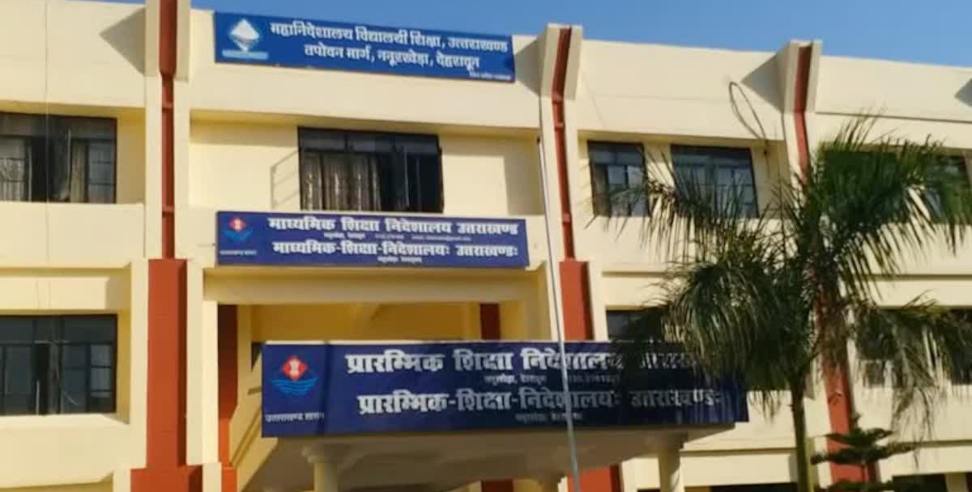 education director attack: Attempt to Murder at Uttarakhand Education Directorate