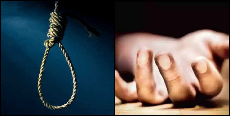 Student sucide bhimtal: Student found hanging in bhimtal nainital