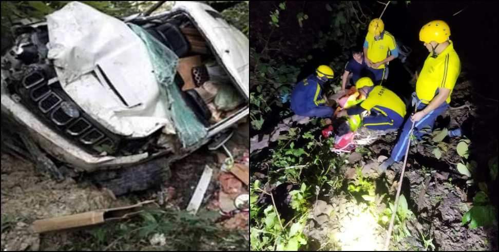 uttarakhand car hadsa do bhai death: Car fell into ditch on Nainital Kaladhungi road