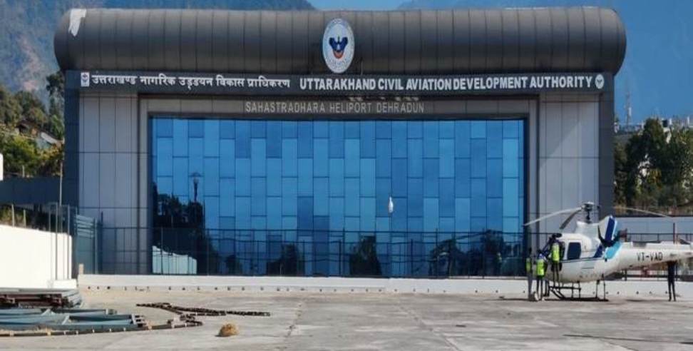 Uttarakhand airstrips lease: Uttarakhand Airstrips to Be Leased to Defence Ministry