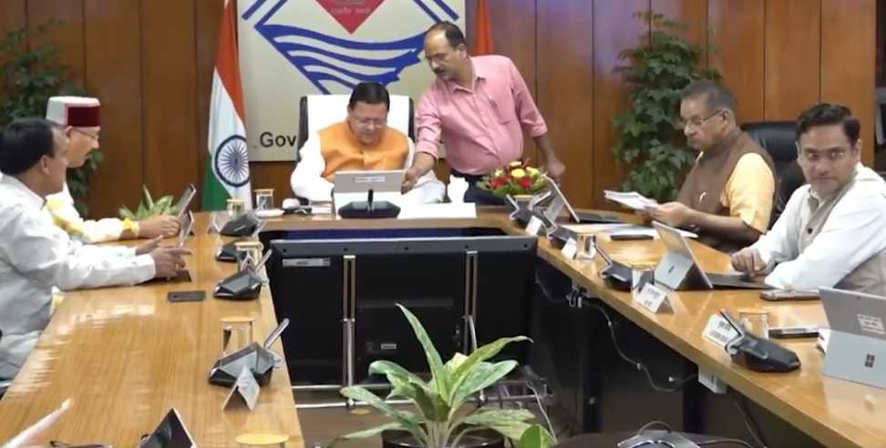 Dhami Cabinet Meeting: CM Dhami Cabinet Decision 23 Sep 2025