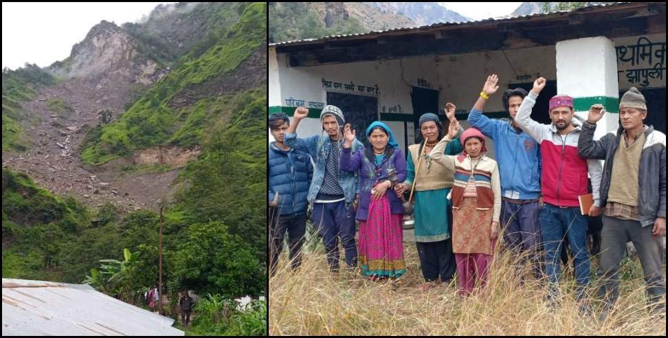 Pithoragarh News: Fear of disaster in Jhapuli village of Pithoragarh