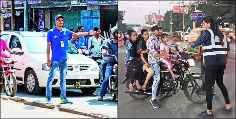 Uttarakhand Traffic Volunteer: Opportunity for youth to become traffic volunteer in Uttarakhand