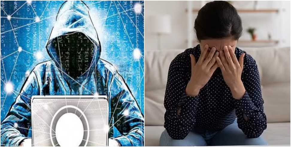 Online Fraud : Woman Cheated Of Rs 10 Lakh In The Name Of Part Time Job