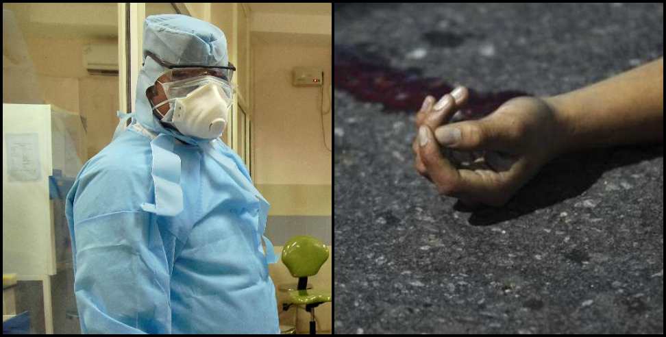 nainital News: Woman cuts hand in nainital quarantine center