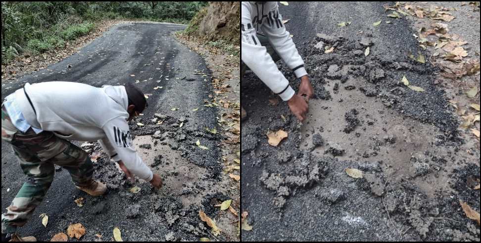 Pauri Garhwal News: Pauri Garhwal road uprooted in 5 days