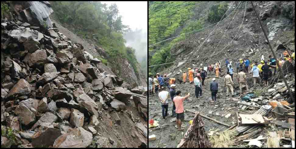 Uttarakhand rain: Heavy rain alert in 4 districts of Uttarakhand