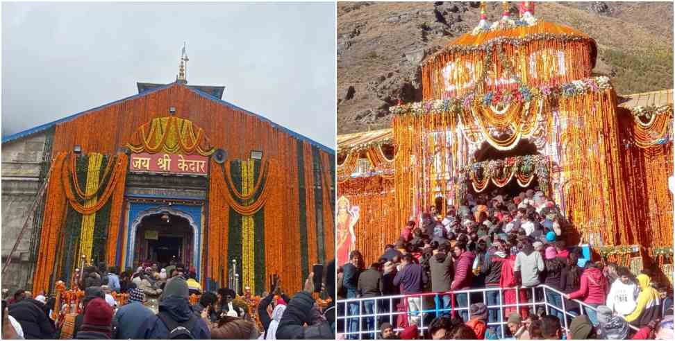 Char Dham Yatra 2024: Online puja booking worth Rs 1 crore and 20 lakhs in 1 week