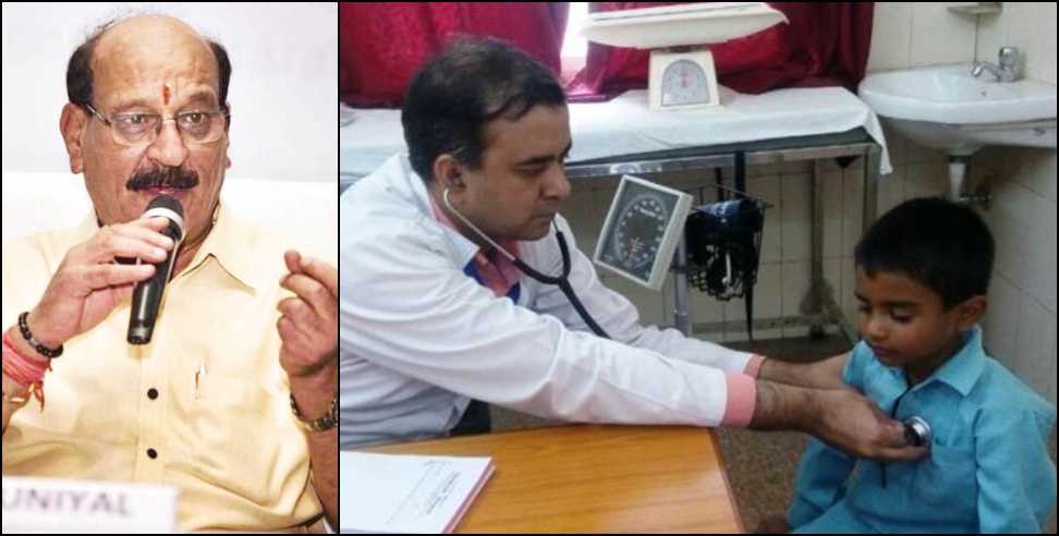 उत्तराखंड डॉक्टर सैलरी: 50 percent Extra Salary to Specialist Doctors in Hilly Areas
