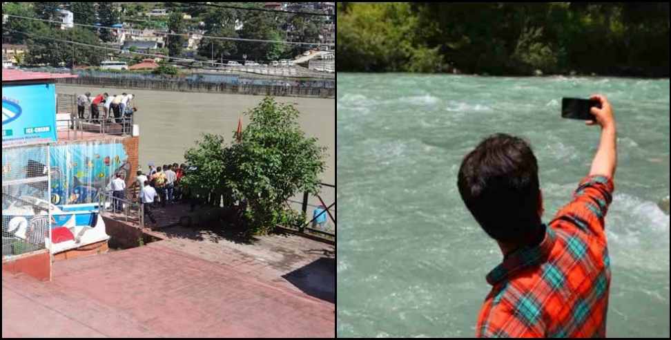 uttarkashi manish uniyal selfie death : 15 year old Manish Uniyal dies while taking selfie in Uttarkashi