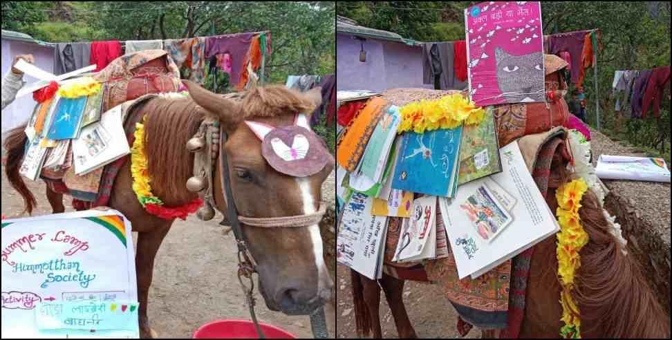 Nainital Shubham Badhani horse Library: Uttarakhand Shubham Badhani horse Library