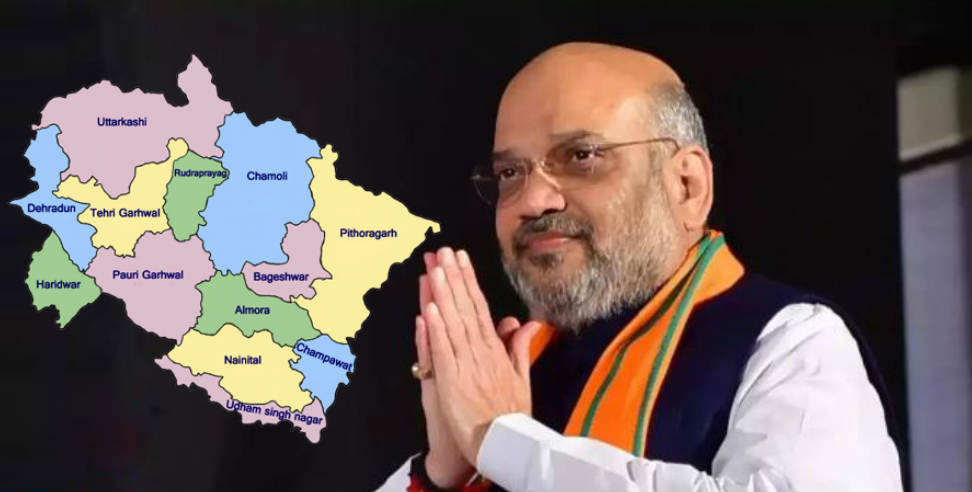 उत्तराखंड: amit shah to visit uttarakhand for loksabha election