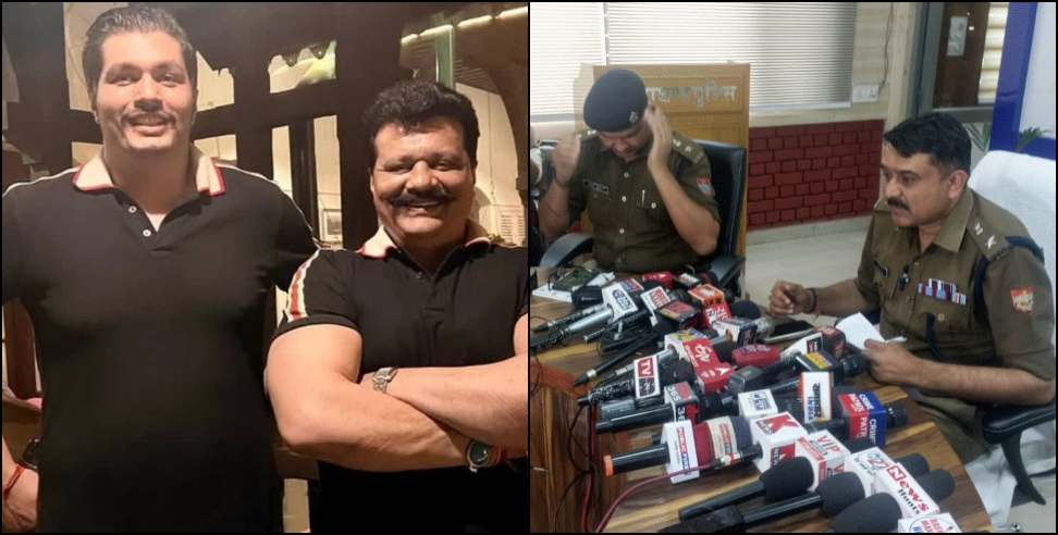 Son of former MLA Champion: Notice to former MLA Champion son Divya Pratap