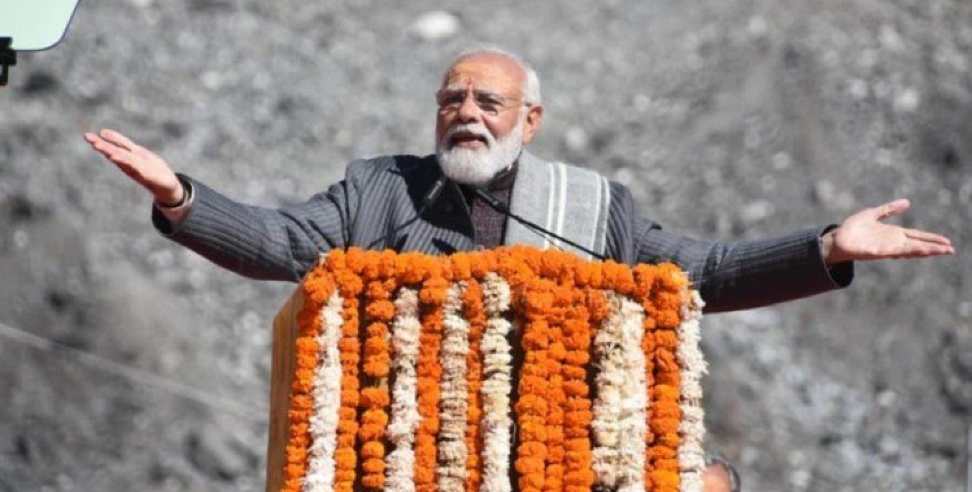 PM modi uttarakhand: PM modi to visit dehradun on 3 December