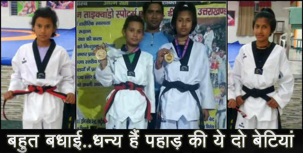 हिमानी कार्की: Story of himani karki and priyanshi rawat of uttarakhand