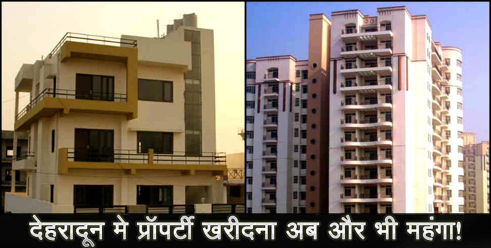 Property in Uttarakhand: DEHRADUN PROPERTY RATE TO INCREASE SOON