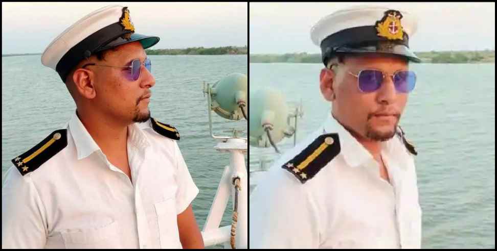 Bageshwar Nirmal Bisht: Bageshwar nirmal bisht missing Iranian ship sinks