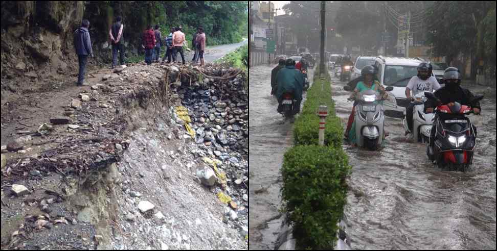 Uttarakhand Weather News 27 august: uttarakhand weather update 27 august