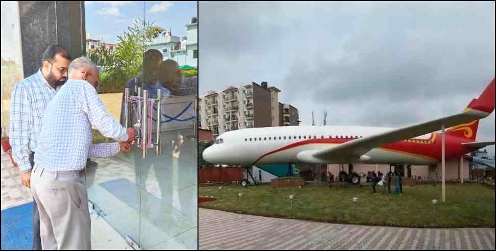 Dehradun aerodine Restaurant Seal: Dehradun aerodine restaurant illegal plotting sealed