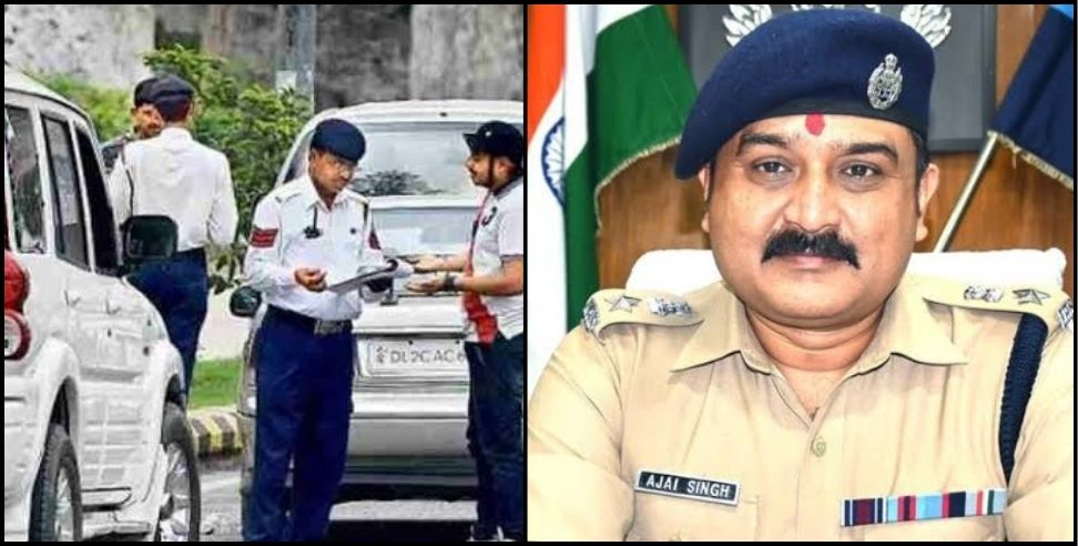 New traffic challan rule Dehradun: Traffic police will give two options for disobey traffic rules in dehradun